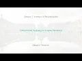 EGSR 2026 Differentiable Radiosity for Inverse Rendering
