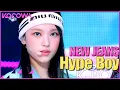 Download Lagu NEWJEANS - Hype Boy l Music Bank K-Chart Ep 1131 [ENG SUB]