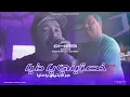 Cheb Lotfi | Khda3tini Ya Denia-  سكران معنق القرعة | Avec Manini Sahar (Live Solazur 2025)