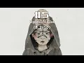 Ranking Burial - Antidawn