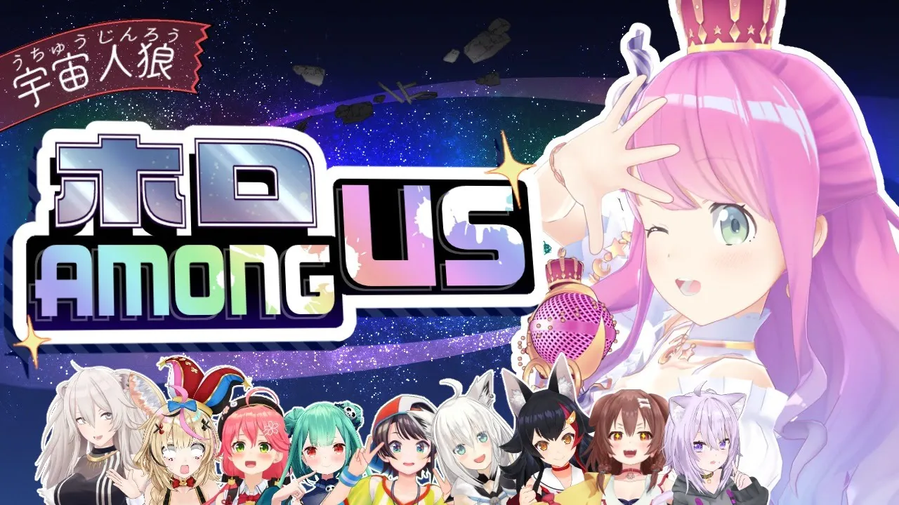 【 #ホロAmongUs 】追い詰められたコミュ障はジャッカルより狂暴なのら！(・o・🍬)【姫森ルーナ/ホロライブ】