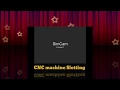 CNC SIMULATOR PRO MILLING OPERATION TUTORIAL