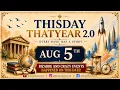 You Won t Believe What Happened on August 5th