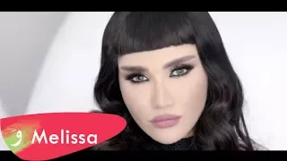 Melissa Aghla Men Ouyouni Ft Rob Dollaz Oh Baby Do You Love Me ميليسا أغلى من عيوني 
