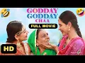 Godday Godday Chaa full punjabi movie Sonam Bajwa