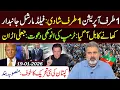Lagu Fear of Imran Khan's New Movement: Strategy || Imran Riaz Khan VLOG