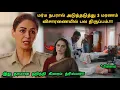 Download Lagu இது தரமான ஹிந்தி சஸ்பென்ஸ் த்ரில்லர் சீரிஸ்! | Suspense Thriller Movie Explained in Tamil |360 Tamil