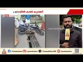 കൊട്ടാരക്കരയിൽ ഓടയിൽ കാൽ കുടുങ്ങി വിദ്യാർത്ഥിക്ക് പരിക്ക്; പരിക്കേറ്റത് രുദ്ര ഷിബുവിന്