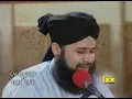 Allah Da Naam Laiye | Muhammad Owais Raza Qadri | Eagle Stereo