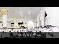 AL KHIDMAH - Pujian Ghofurun Ba'da Adzan Magrib