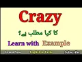 Crazy Meaning in Urdu