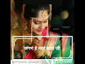 Download Lagu Jagana  He Nyara Jhala Ji Full audio marathi song from Hirkani movie 💝💝🎵