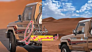 اوجعني معك غريب ال مخلص  حصريا       دندنها