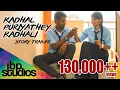 (KPK) Kadhal Puriyathey Kadhali - Vivasvan \u0026 Vishahk | Story Trailer