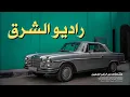 Download Lagu SEL - AboodBeatz (توزيع وعزف مباشر) Arabic Nostalgia