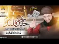 Download Lagu HAIDERIUM - Ali kay Gher Say  - Hafiz Tahir Qadri 2022 Lyrics by Noore Mujassam India