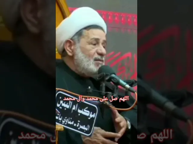 ⁣#الشيخ جعفر الإبراهيمي  شفاعة النبي صلى الله عليه وآله  إلى امتى