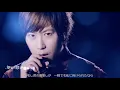 五月天/Mayday「洋葱/洋蔥/Onion」（日本語歌詞あり/日文歌词・解説ナレーション付)【C-POPツアー#3】