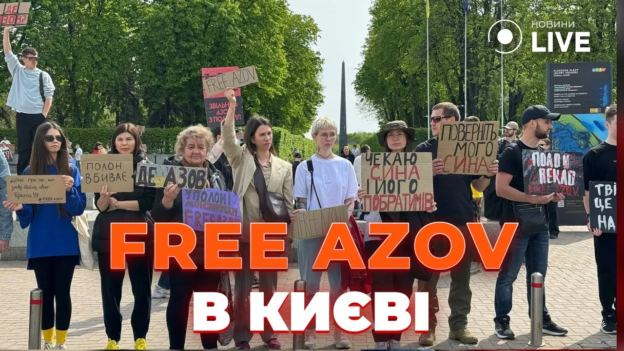 В Киеве небезразличные граждане вышли на акцию Free Azov в поддержку военнопленных