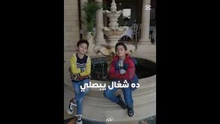 عندي فلوس وناس بتحبني جون سينا 