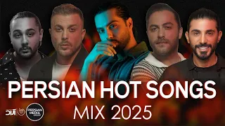 Persian Hot Songs Mix 2025 میکس داغ ترین آهنگ های ایرانی 