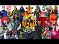 Spirit Halloween 2026 ALL Animatronics