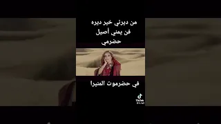 من ديرتي خير ديره   بلقيس دندنها