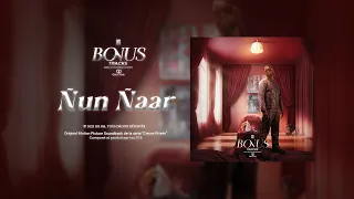 Iss 814 | ÑUN ÑAAR  [Lyrics Video]