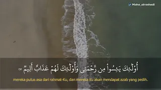 Download Muratal Tilawah  Surah Al Ankabut Syaikh Mohammed Alrashedi MP3