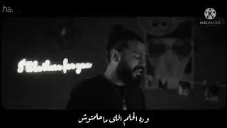 وده الحلم الي محلمتوش يعدي اليوم وانا مشفهوش حالة واتس مسلم قبل مااوصلك 