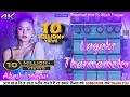 Download Lagu #malaimusic lagake tharmameter dj song,lagake tharmameter #djakashsonapur