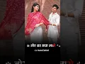 Download Lagu Sirton Kahe Sangwari Aa Maya Karle Cg Status Cg Song #cgstatus #cgsong #cgvideo