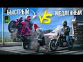 WHICH MOTORCYCLIST WILL SURVIVE Fast vs Slow