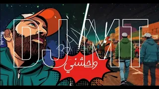 ريمكس محمود عباده وحشني DJ MT 
