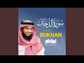 Lagu Surah Dukhan