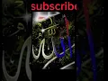 Download Lagu Allah allah agisha natt #viralreels #shortsviral #osmanurduosmanghazikurulus #beautiful #viralvideos