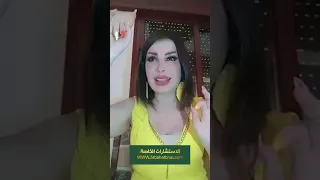 اقوى الاسماء بالعالم مو مهم اسم امك ولابرجك مع هبا مبارك 