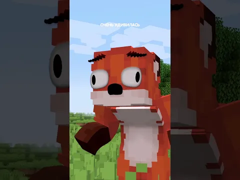 Весёлая Песня про Лису и Зайчика в minecraft! 🦊🐇