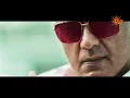 Gladiators Official Trailer | Ajith Kumar | Ajith Racing | Shalini Ajith | AK Racing | Sun News