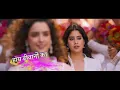Panwadi (Lyric Video) - Varun, Janhvi, Rohit, Sanya | Sunny Sanskari Ki Tulsi Kumari