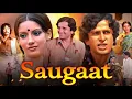 Lagu Saugaat Movie (1986) | Shashi Kapoor | Shabana Azmi | Hindi Movie Review \u0026 Story Explanation