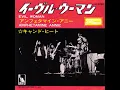 Download Lagu CANNED HEAT - EVIL WOMAN