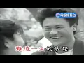 高明駿 / 陳艾湄：誰說我不在乎 MV