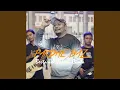 Download Lagu Bertaruh Dalam Cinta (Dangdut Version)