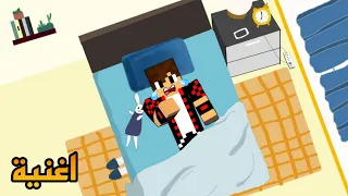 اغنية اوكا   كلام الناس   فيديو كليب حصري   اغنية ماين كرافت        دندنها