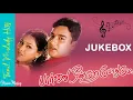 Download Lagu Paarvai Ondre Podhume Full Movie Audio Jukebox | Kunal | Monal | love molody song