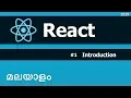 React js malayalam tutorials 01 - Introduction malayalam tutorials