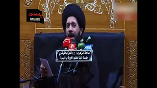 نعي شجي عن السيدة زينب ع - السيد محمد الصافي