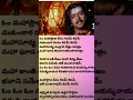Download Lagu #Om Mahaprana deepam song lyrics #telugu #ytshort  viral videos #