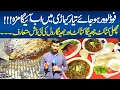 Download Lagu Kemari Sea Food Introduced New Dishes || Fish Kata-kat || Prawn Kata-Kat and Roll